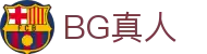 BG真人 - 官方网站